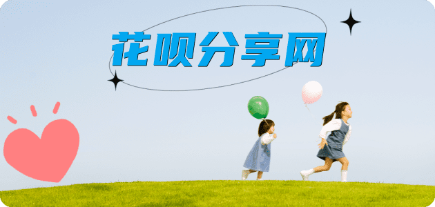 白山信用卡💳24小时在线接单商家秒回款服务平台